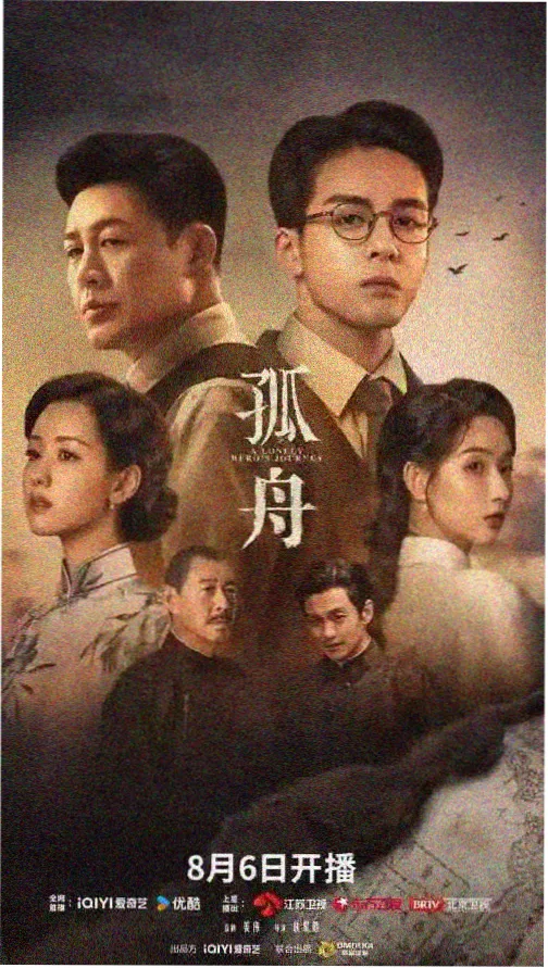 轮到你了 反击篇 日剧