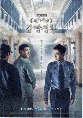 轮到你了 剧场版 电影